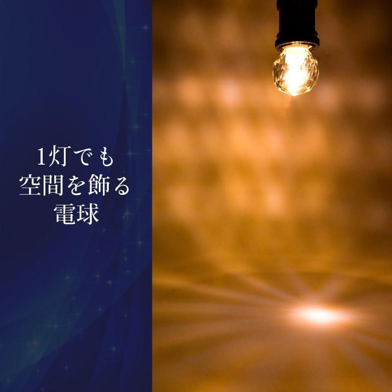 大河商事 【4個セット】LED電球 E26 G型 30W相当 330度配光 シャンデリ