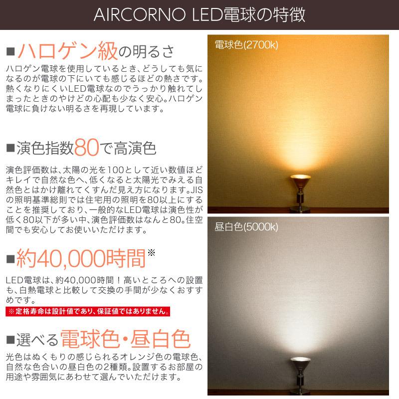 【2個セット】LEDビーム電球 E26 PAR型 LED電球 IP65 防水型 屋外 屋内 省エネ 60W相当 45度配光 電球色 昼白色 ビームランプ LED 電球色 間接照明｜kurashikan｜02