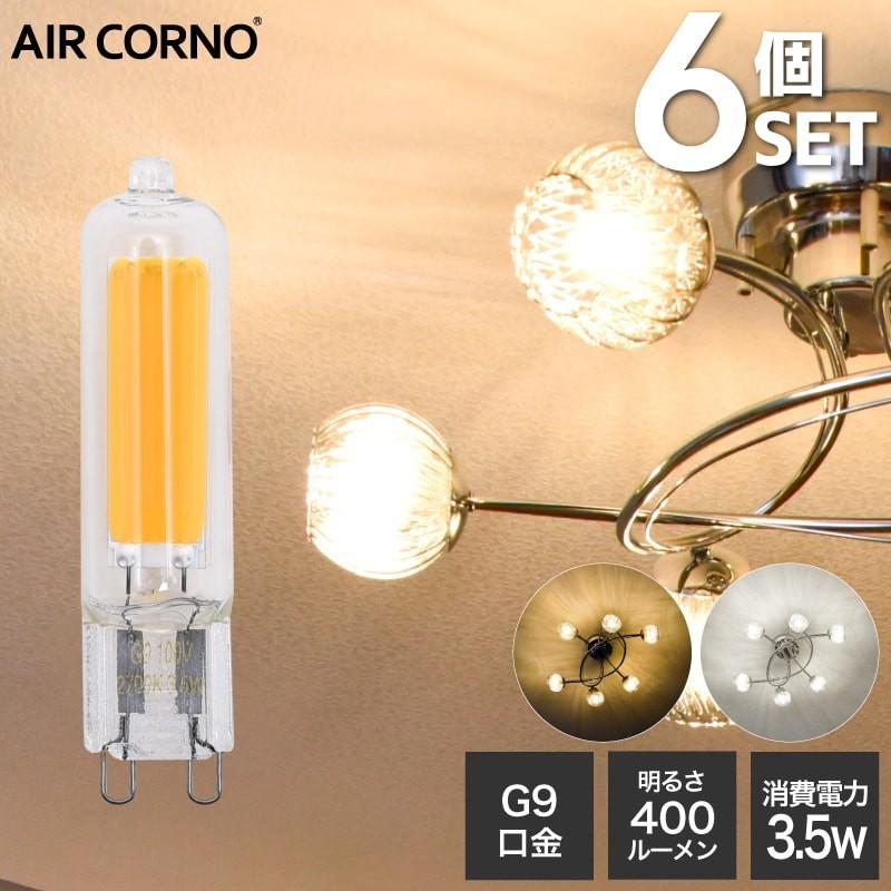 大河商事 【6個セット】LED電球 G9 省エネ 35W相当 電球色 昼 大河商事 【6個セット】LED電球 G9 省エネ 35W相当 電球色 昼