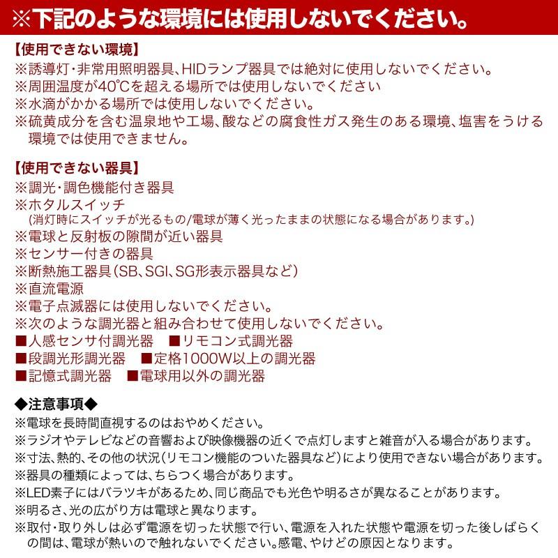 大河商事 【6個セット】LED電球 GU10 35W相当 省エネ 電球色 昼白色 38