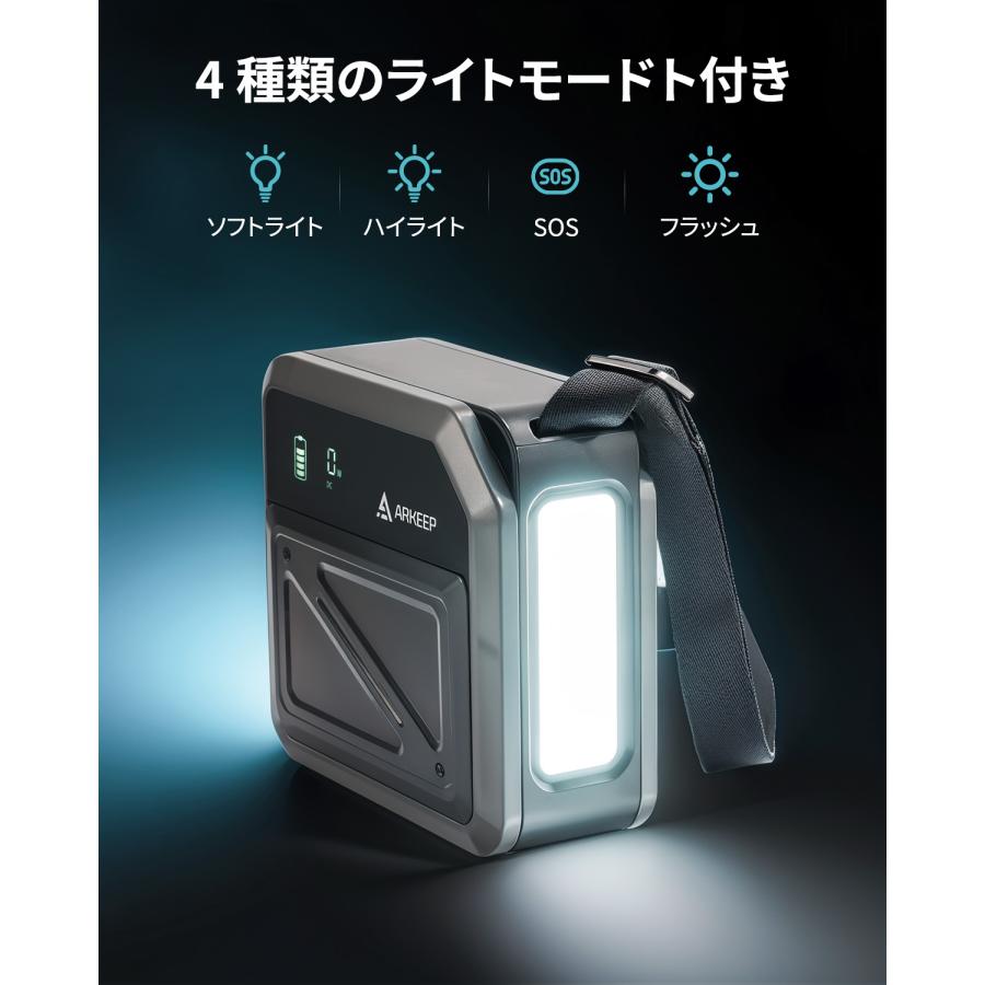 ポータブル電源 小型 軽量 270Wh 72000mAh モバイルバッテリー リン酸