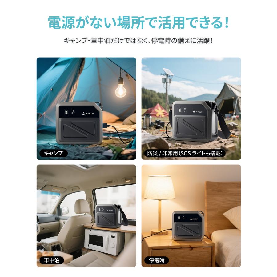 ポータブル電源 小型 軽量 270Wh 72000mAh モバイルバッテリー リン酸