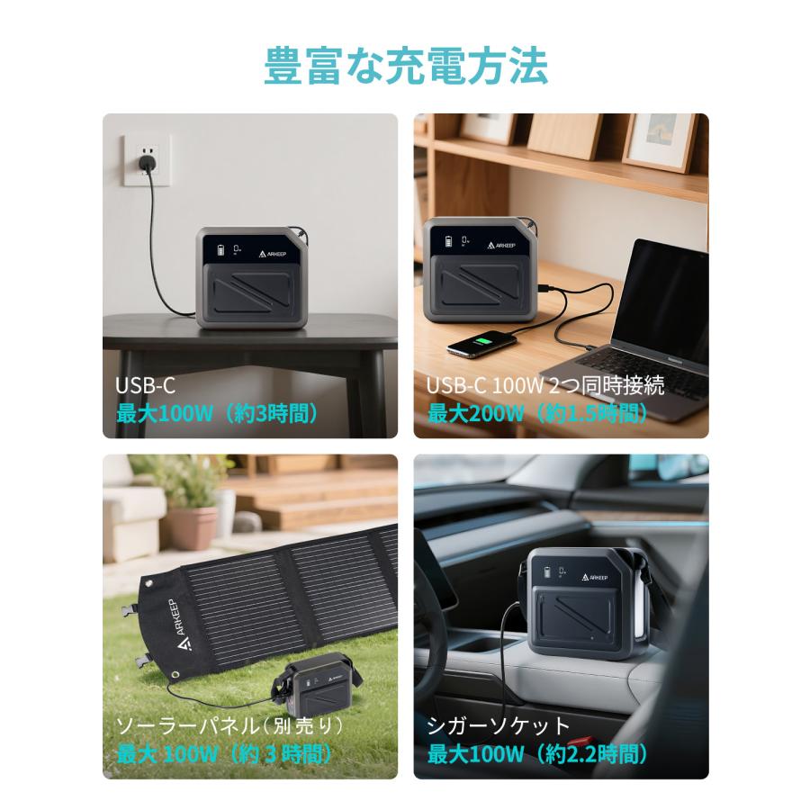 ポータブル電源 小型 軽量 270Wh 72000mAh モバイルバッテリー リン酸