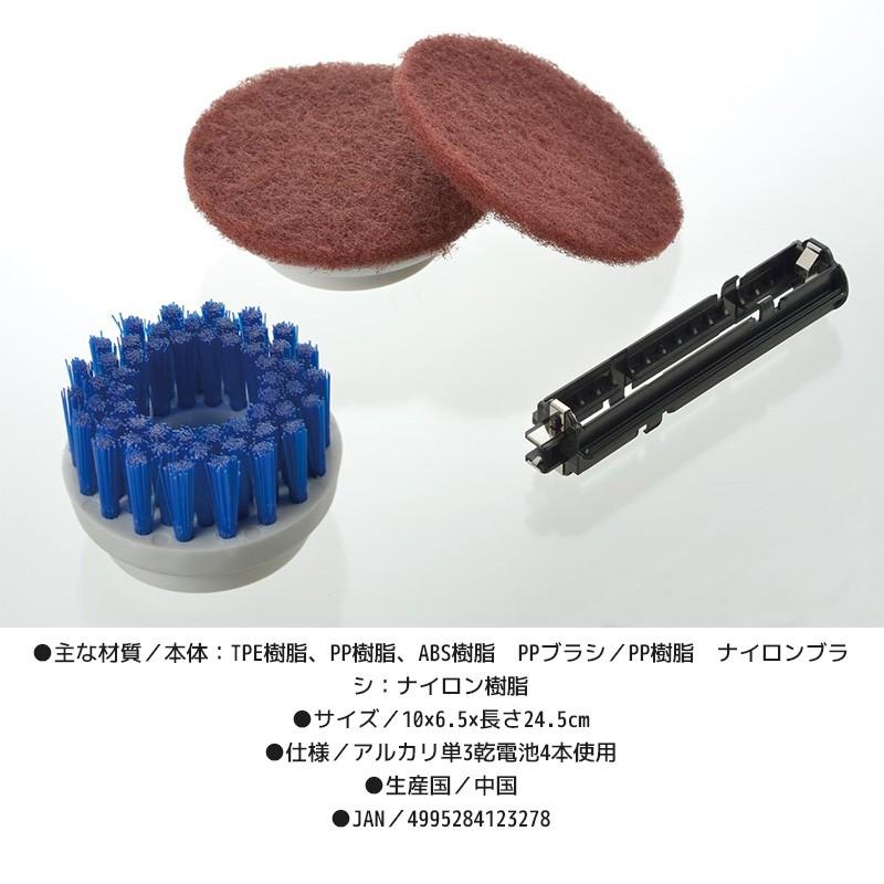 ASAHI（食器、カトラリー） ハンディポリッシャー 電動ブラシ 掃除  