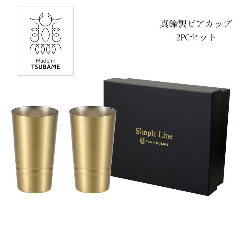 somabito BRASS HALF UNIT 真鍮 2枚セット BRASS HALF UNIT | SomAbito