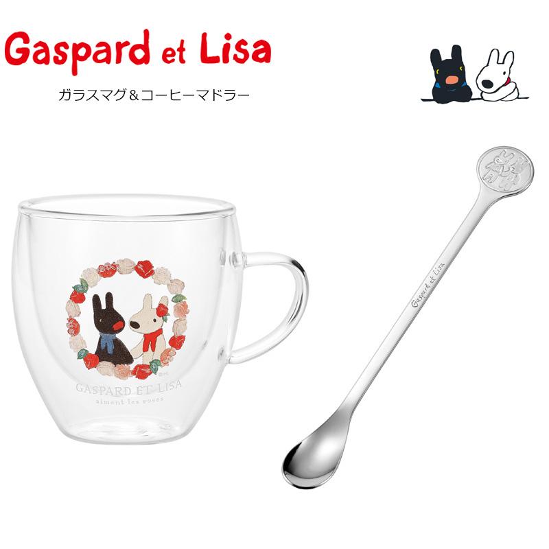 ASAHI（アサヒ） Gaspard et Lisa リサとガスパール 耐熱2重ガラスマグ