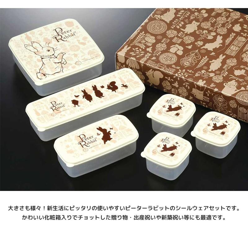 ピーター・ラビット蓋付きのボックス 証明書付き
