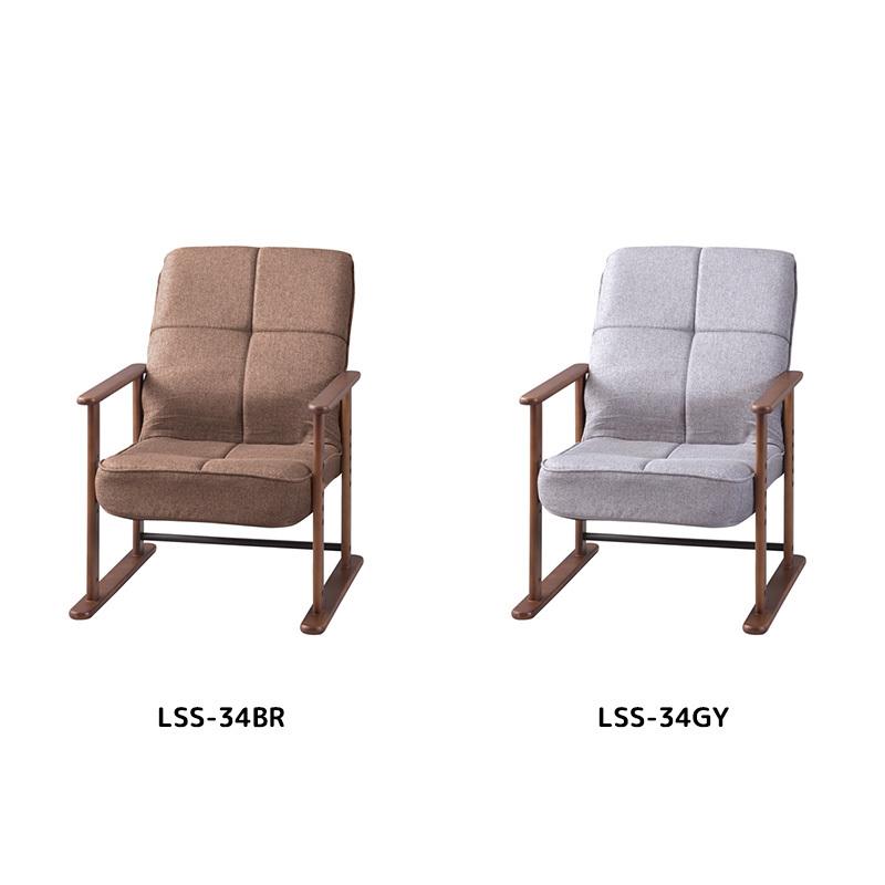 東谷 高座椅子 S 座椅子 4段階高さ調節 7段階リクライニング 座いす