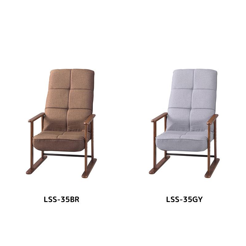 東谷 高座椅子 M 座椅子 4段階高さ調節 7段階リクライニング 座いす