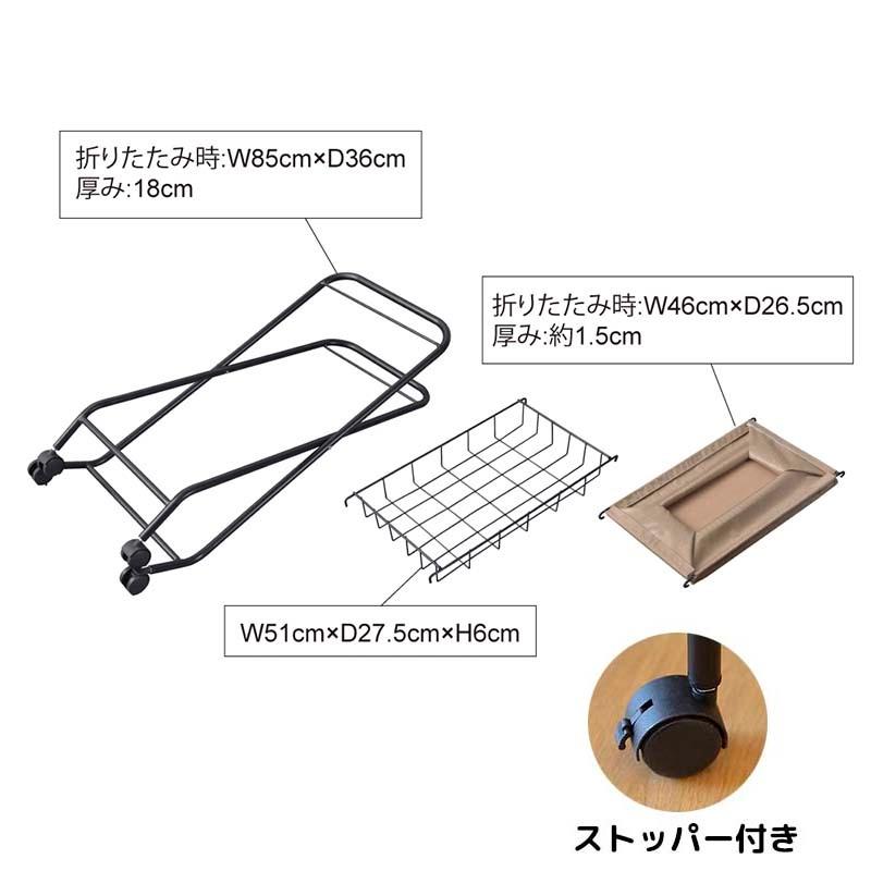 東谷 フォールディング バスケットワゴン 折りたたみ 収納 持ち手付き