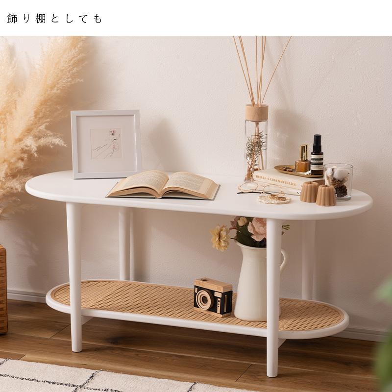 東谷 リビングテーブル おしゃれ 楕円 2段 ラタン風 センター 東谷 リビングテーブル おしゃれ 楕円 2段 ラタン風 センター