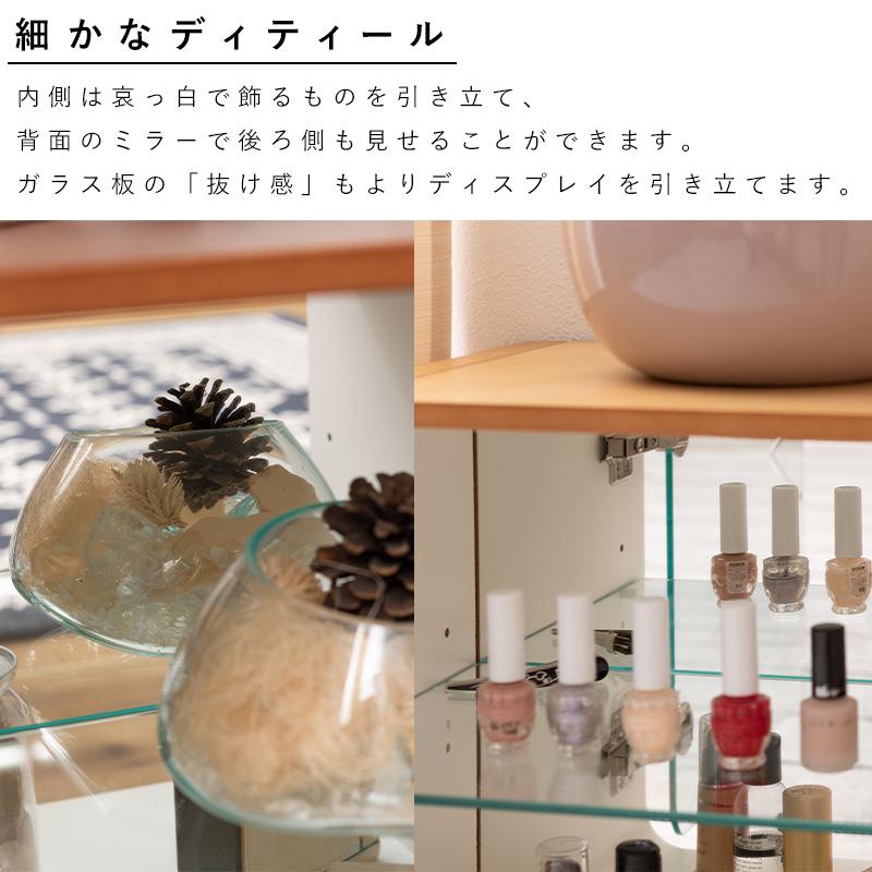 東谷 コレクションシェルフ ロータイプ ガラス 2段 ラック 棚 東谷 コレクションシェルフ ロータイプ ガラス 2段 ラック 棚