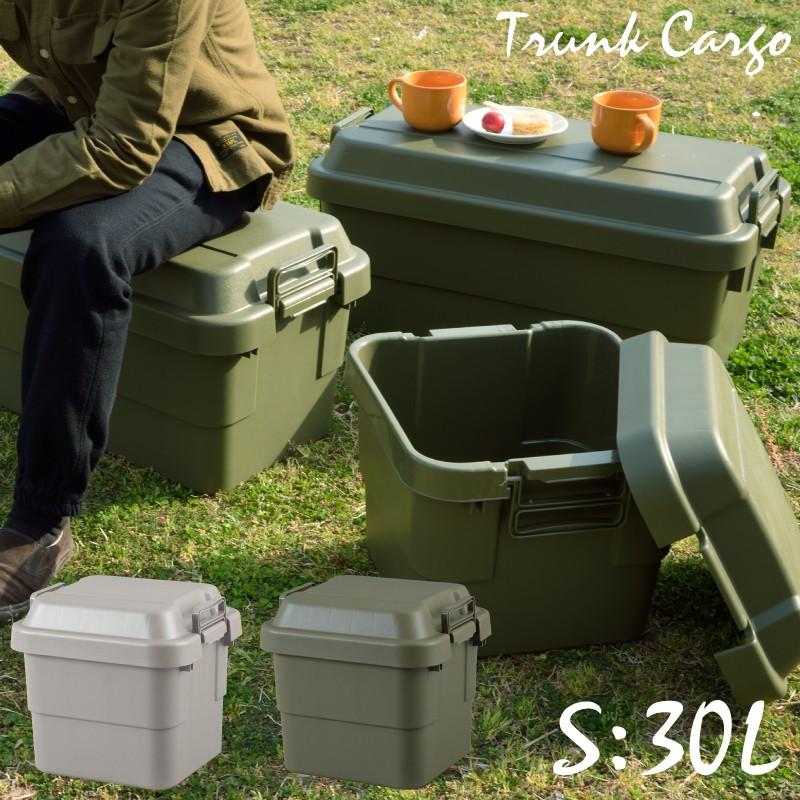東谷 TRUNK CARGO トランクカーゴS 30L 収納ボックス トランクボックス
