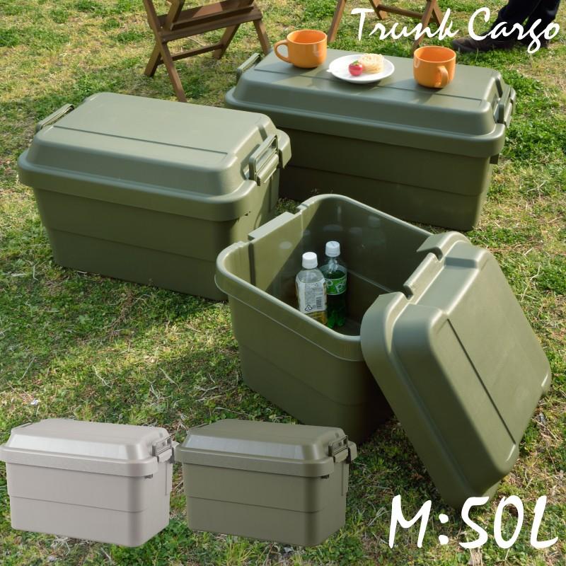 東谷 TRUNK CARGO トランクカーゴM 50L 収納ボックス トランクボックス