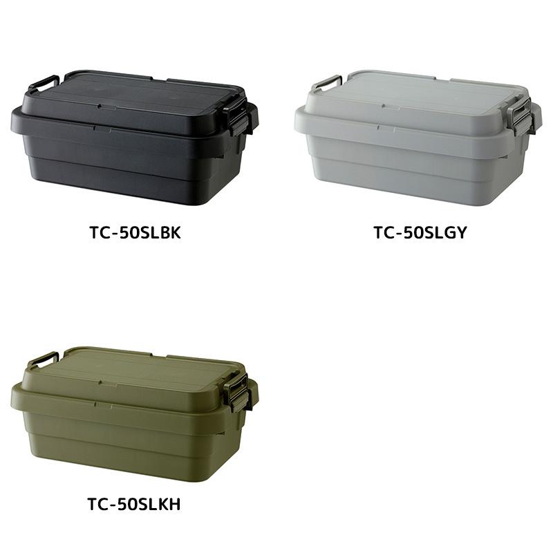 東谷 トランクカーゴ S蓋 50L LOW TYPE 日本製 収納ボックス 浅型 収納