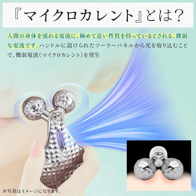 Beapro 美顔器 マイクロカレント 3D 美顔ローラー 目尻 口元 防水
