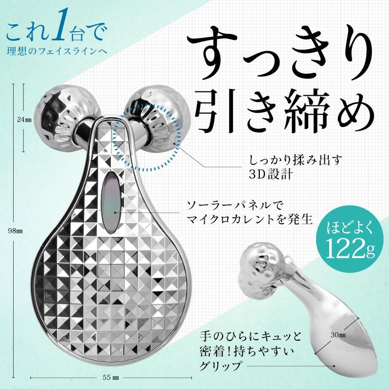 Beapro 美顔器 マイクロカレント 3D 美顔ローラー 目尻 口元 Beapro 美顔器 マイクロカレント 3D 美顔ローラー 目尻 口元