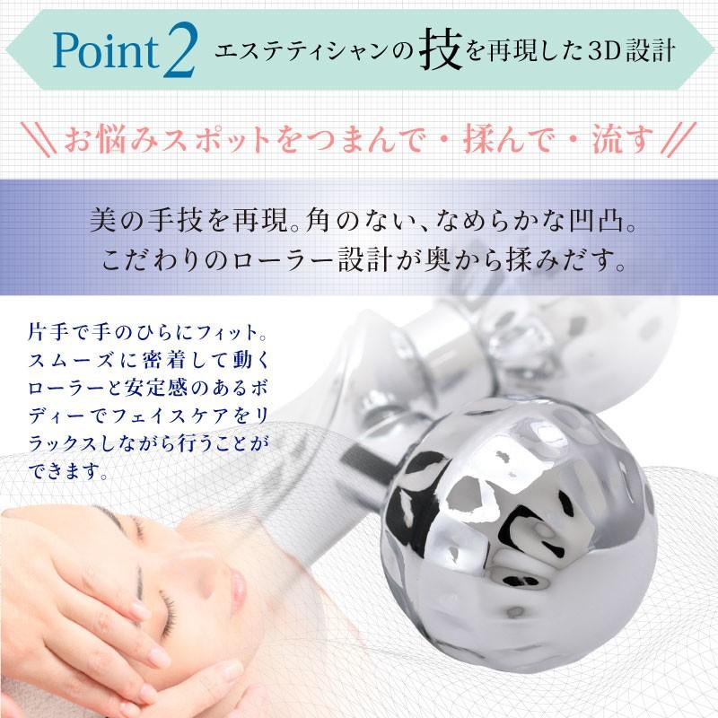 face BODY roller 未使用 4D Microcurrent Face Massager Roller,Electric Rechargeable