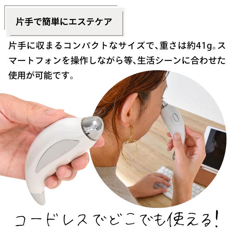 Beapro 目元ケア 高速パッティング 温熱ケア コードレス ハンディー