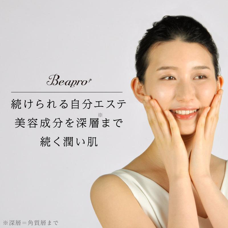 Beapro 多機能美顔器 電動洗顔ブラシ コードレス EMS 振動顔ケア 高速