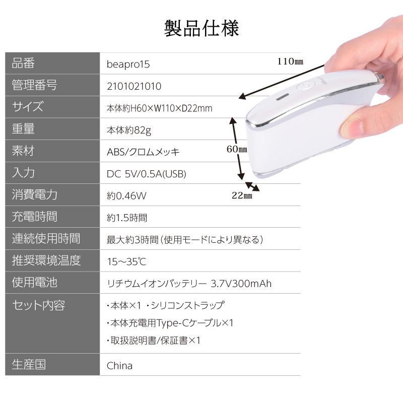 電動カッサ EMS 高速タッピング 赤色LED コードレス カッサケア フェイスケア 全身ケア カッサコア 美容 美顔器 カッサ ギフト 母の日｜kurashikan｜21