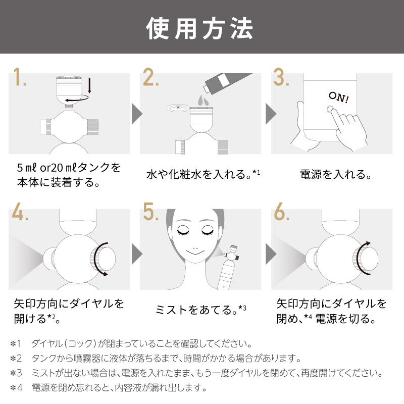 美顔器 ミスト噴霧 保湿ケア コードレス ハンディータイプ 補水美顔器 スキンケア フェイスミスト マイクロミスト フェイスケア 母の日 ギフト｜kurashikan｜17