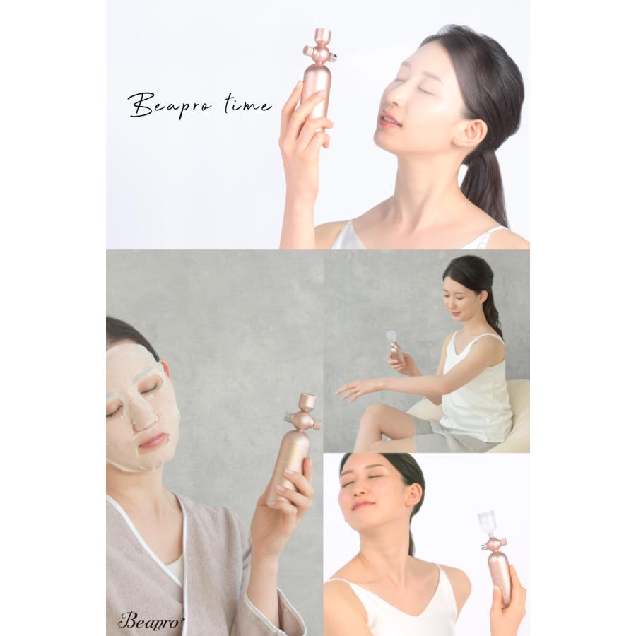 Beapro 美顔器 ミスト噴霧 保湿ケア コードレス ハンディー Beapro 美顔器 ミスト噴霧 保湿ケア コードレス ハンディー