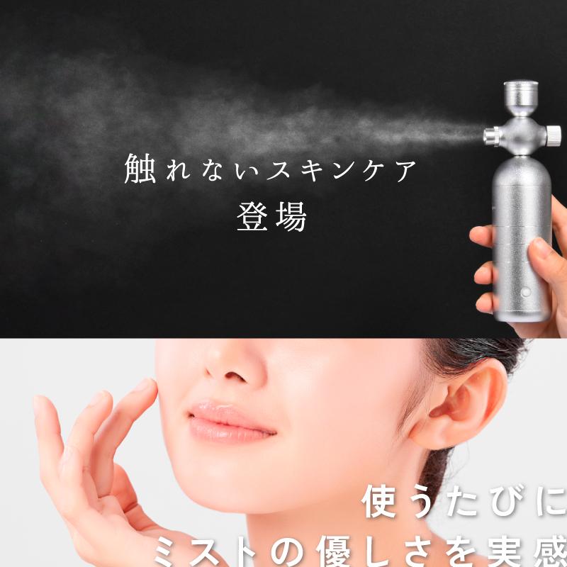 美顔器 ミスト噴霧 保湿ケア コードレス ハンディータイプ 補水美顔器 スキンケア フェイスミスト マイクロミスト フェイスケア 母の日 ギフト｜kurashikan｜07