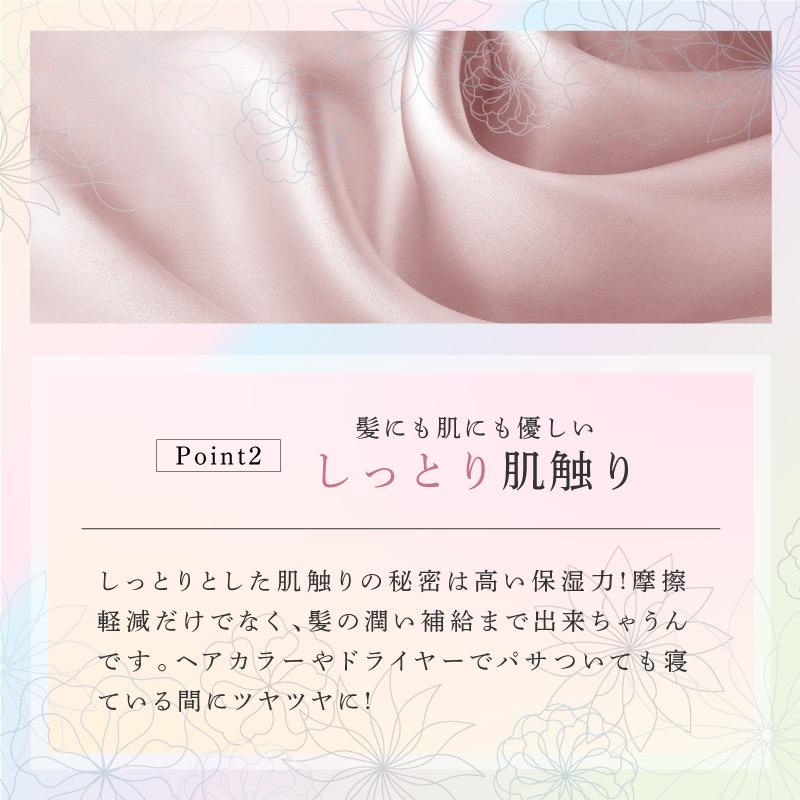 手作りシルク綿巻そば殼枕(35cm×60cm) | ふとんのコクボ