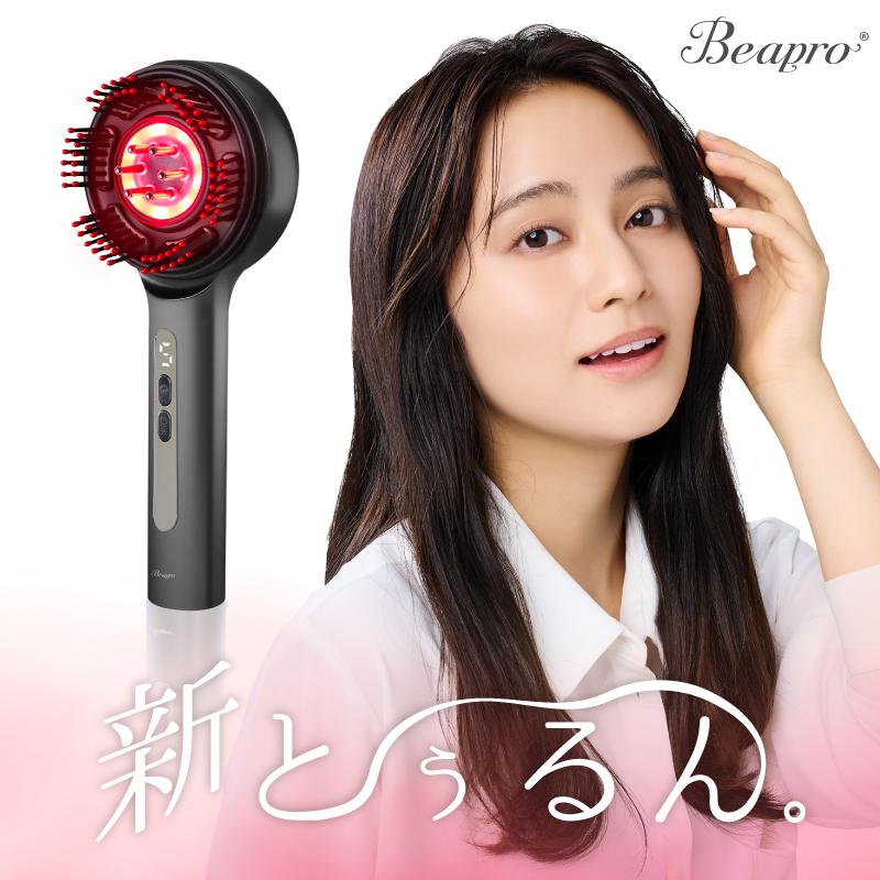 Beapro スカルプブラシ 頭皮ケア usb充電 LED光 液体タンク搭載 5段階