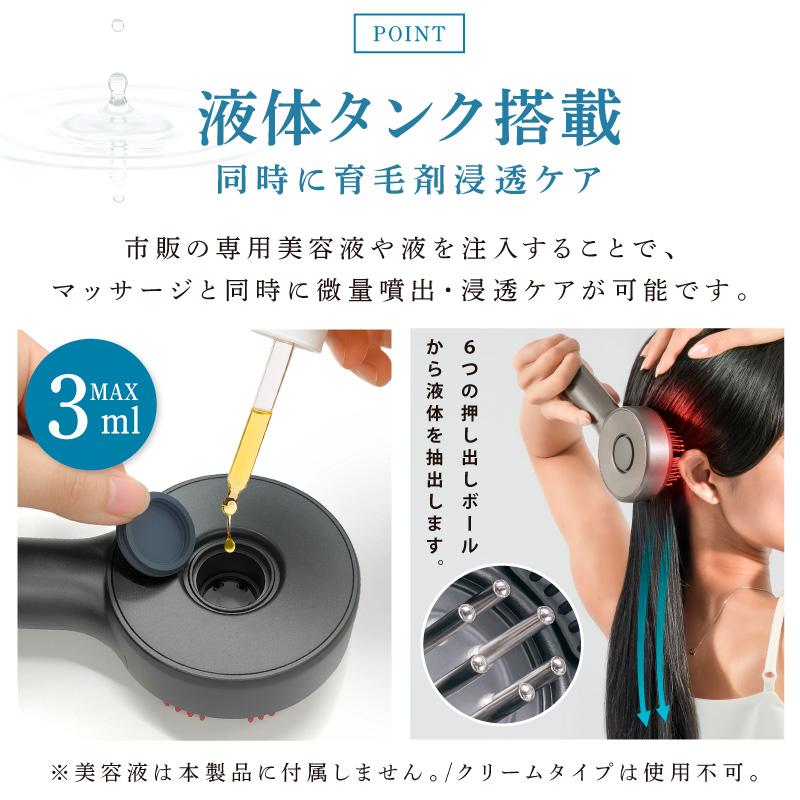 Beapro スカルプブラシ 頭皮ケア usb充電 LED光 液体タンク搭載 5段階