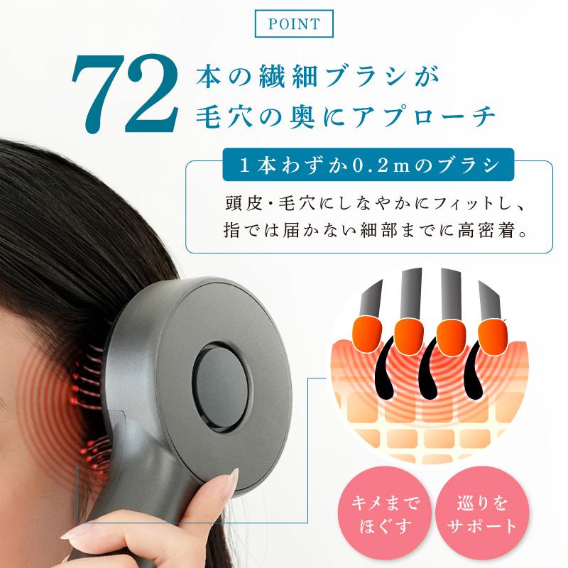 Beapro スカルプブラシ 頭皮ケア usb充電 LED光 液体タンク搭載 5段階