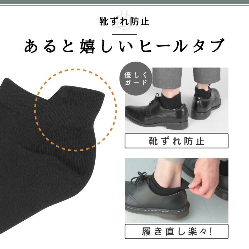 8足セット メンズソックス ショート 黒 24〜27cm フットカバー 8足セット メンズソックス ショート 黒 24〜27cm フットカバー