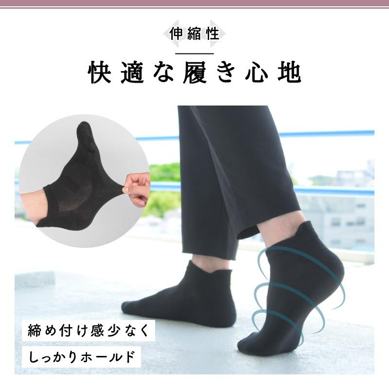 4足セット メンズソックス ショート 24〜27cm 黒 吸汗 速乾 滑 4足セット メンズソックス ショート 24〜27cm 黒 吸汗 速乾 滑