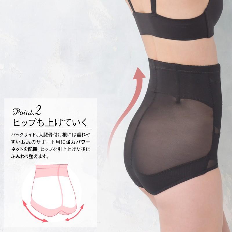 美ピット 骨盤ガードル ハイウエスト 一分丈 薄型 ヒップアップ お腹