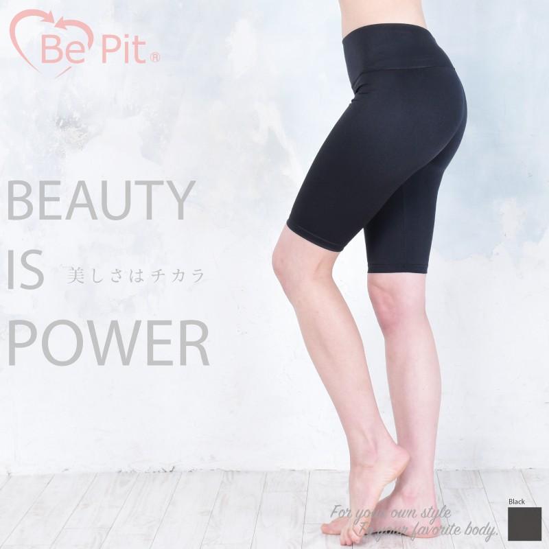 美ピット 発汗スパッツ 5分丈 発汗サウナスパッツ シェイプアップ