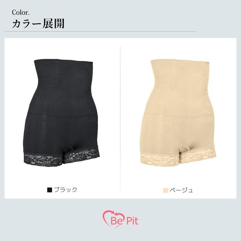 ① ハイウエストスパッツ　XXL 美ピット 補正パンツ ハイウエスト ヒップアップ 骨盤補正 ウエスト