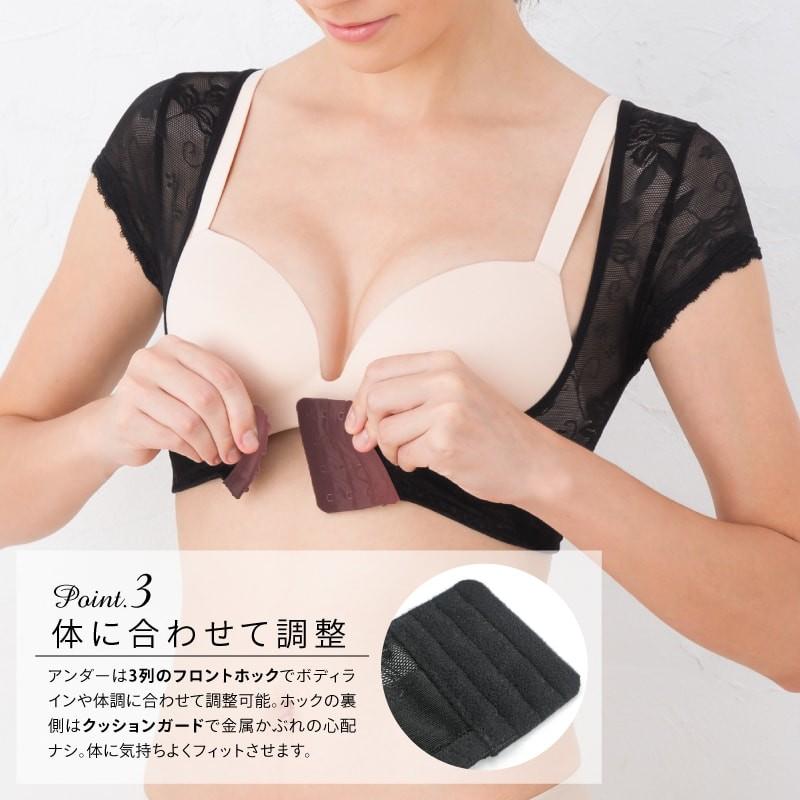 美ピット レースインナー バストアップ 背筋サポート 猫背矯正 脇高 脇