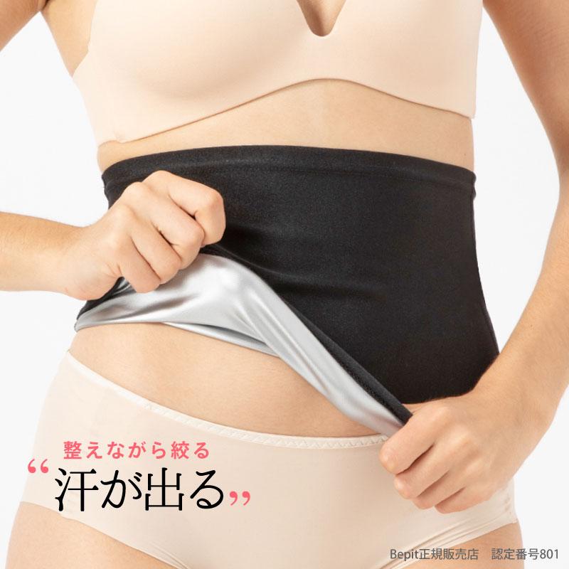 大河商事 美ピット 発汗ボディースーツ ウエスト 引き締め 背筋補正