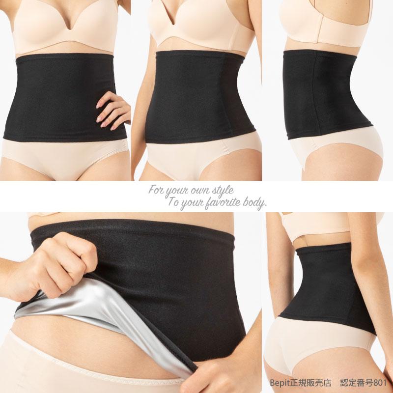 大河商事 美ピット 発汗ボディースーツ ウエスト 引き締め 背筋補正