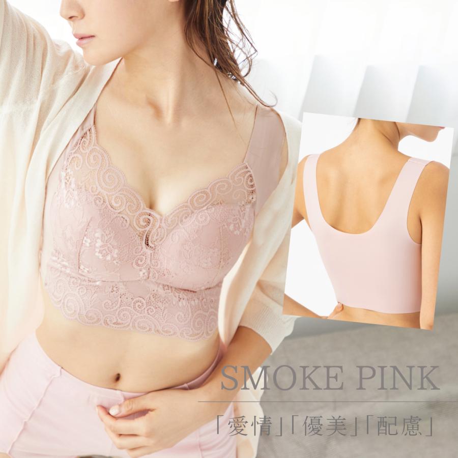 ナイトブラ 育乳ブラ 補正下着 シームレスブラ バストアップブラ 40代 50代 ブラジャー バストアップ 育乳 脇肉 下着 ノンワイヤー レース 補正ブラ 美ピット Bepit54 E One イーワン暮らし館 通販 Yahoo ショッピング