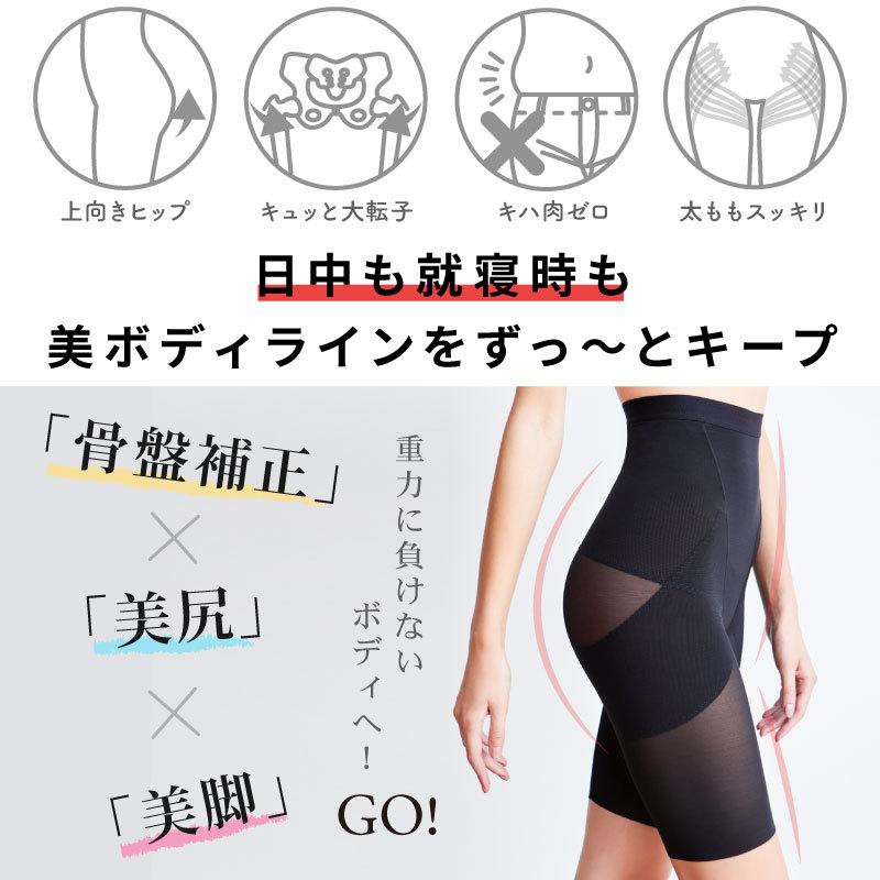 美ピット ハイウエストガードル 骨盤補正 ヒップアップ ウエスト