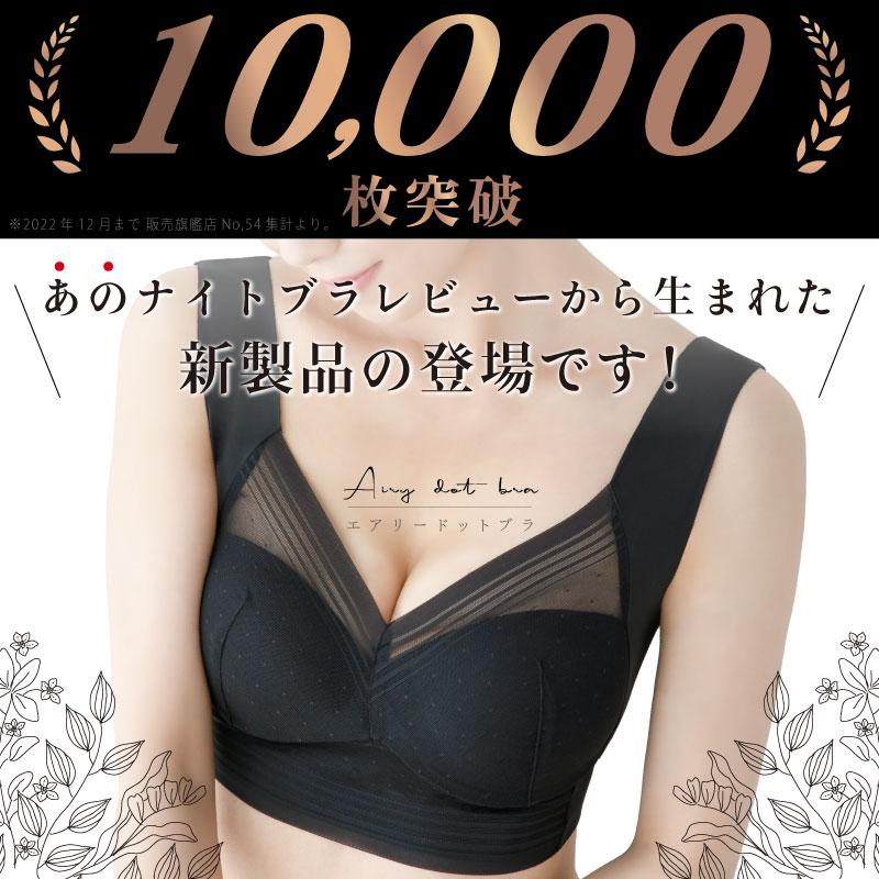美ピット ブラジャー ショーツセット ノンワイヤー 育乳 脇高 