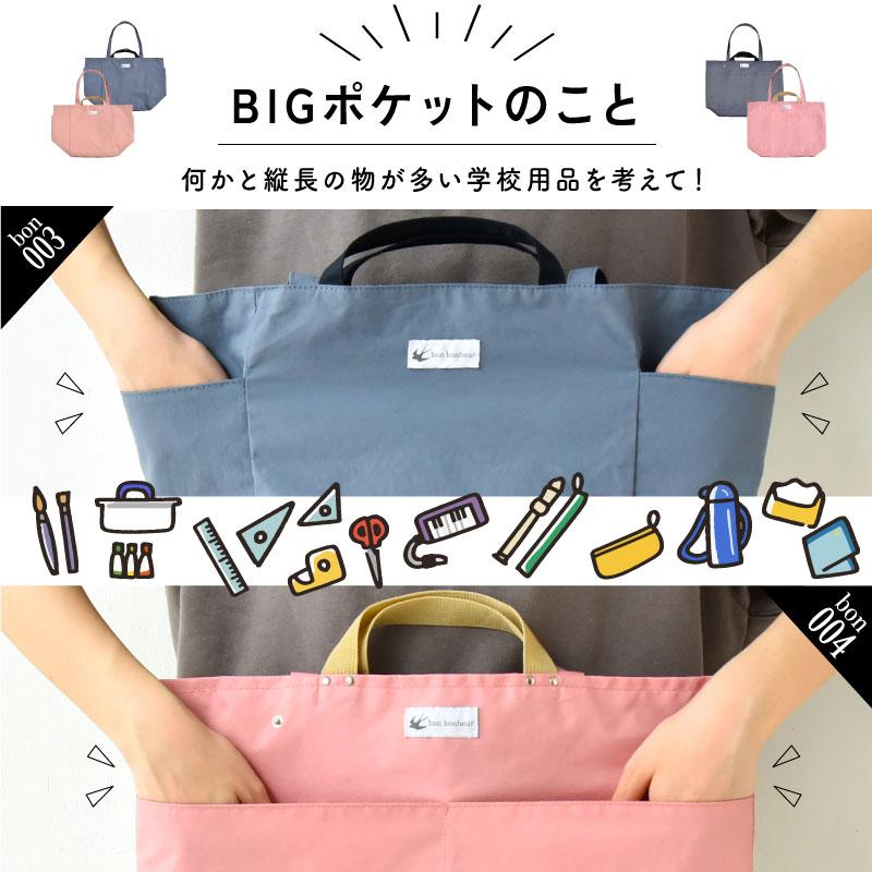 レッスンバッグ 男の子 女の子 手提げ 肩掛け ポケット付き レッスンバッグ 男の子 女の子 手提げ 肩掛け ポケット付き