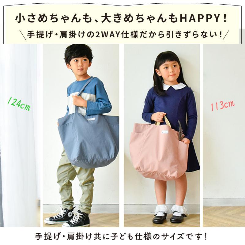 レッスンバッグ 男の子 女の子 手提げ 肩掛け ポケット付き レッスンバッグ 男の子 女の子 手提げ 肩掛け ポケット付き