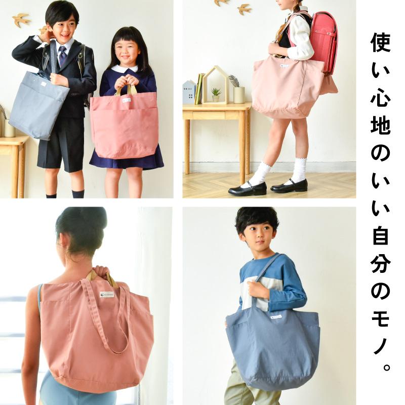 レッスンバッグ 男の子 女の子 手提げ 肩掛け ポケット付き レッスンバッグ 男の子 女の子 手提げ 肩掛け ポケット付き