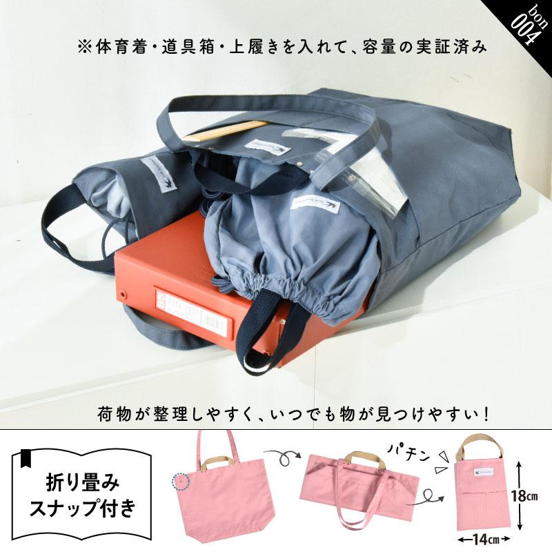 レッスンバッグ 男の子 女の子 手提げ 肩掛け ポケット付き レッスンバッグ 男の子 女の子 手提げ 肩掛け ポケット付き