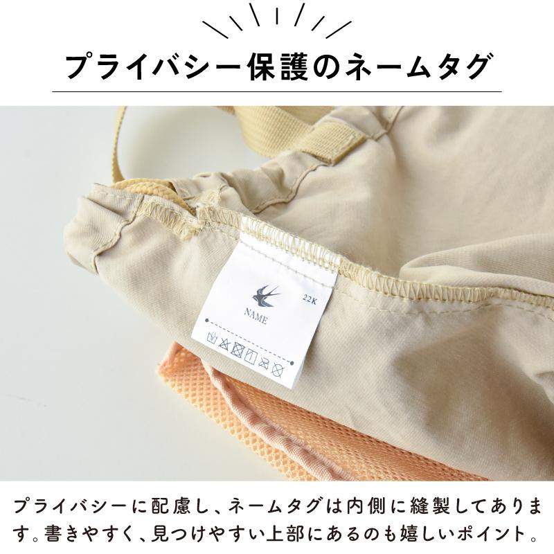 体操着入れ ナップザック 持ち手付き 男の子 女の子 体操服入れ 体操服 