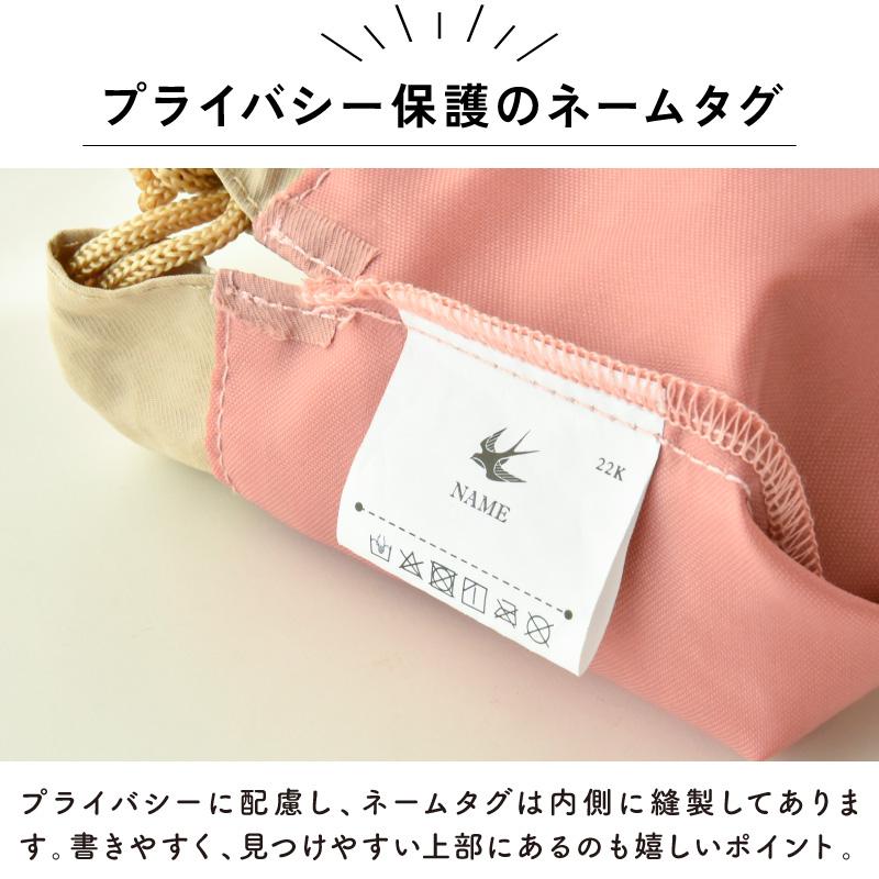 巾着袋 小 裏地付き コップ入れ 巾着 小物入れ アクセサリー入れ