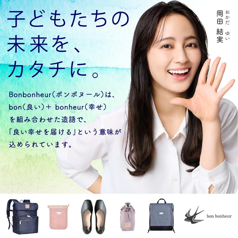 ランチバッグ 巾着 保冷 保温 お弁当バッグ スクールグッズ お弁当袋